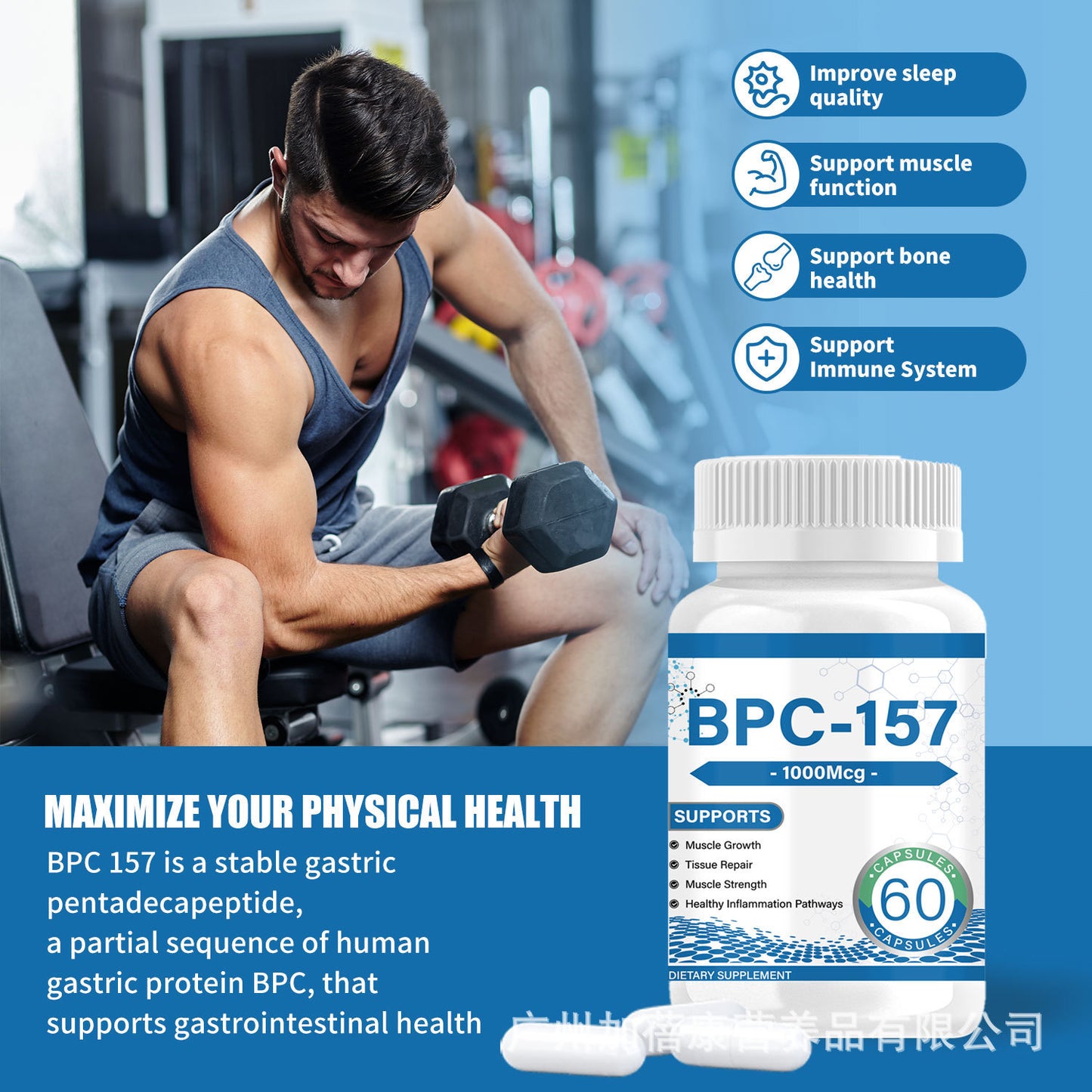 BPC-157 Mcg 1000